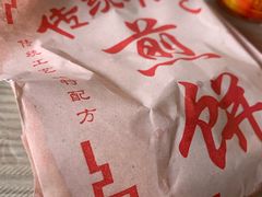 -父子俩鸡蛋灌饼(角门店)