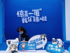 -银泰百货(厦门国贸中心店)