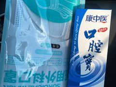 -团圆口腔·种植中心(锦江院区)