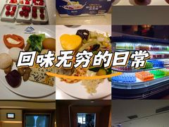 -山水温泉