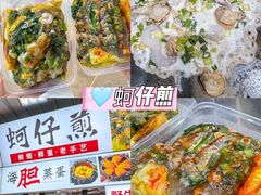 -大学城夜市