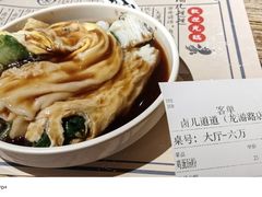 -卤儿道道(龙游路店)