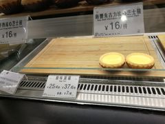 -芳叔(东方宝泰店)