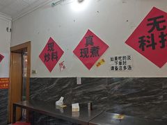 -铁锅哥米线