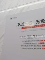 -苏亚医美·高端注射明星整形机构