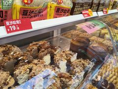 -味多美蛋糕(古城店)