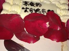 -DEMO黛慕蛋糕