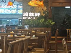 -德胜轩正宗顺德菜(宝安沙井会展中心店)