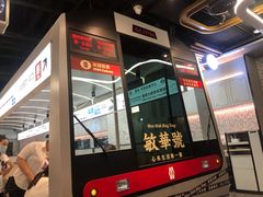 -敏华冰厅(平安金融中心店)