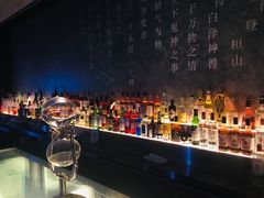 -白泽酒吧