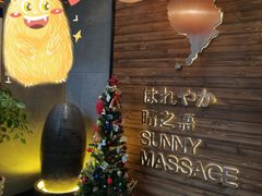-泰迈·影院式足道SPA(世纪大道店)