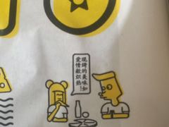 -City1+1城市比萨(国商卫星广场店)