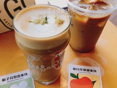 -Seesaw Coffee(朝阳大悦城店)