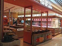 -福客麻辣烫·现炒麻辣香锅(印力中心店)