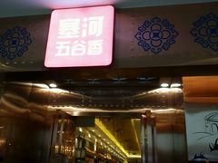 -万达广场(龙湖店)