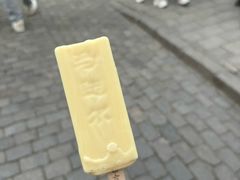 -马迭尔冷饮厅1906(中央大街店)