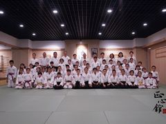-合气道正心馆(本部道场)