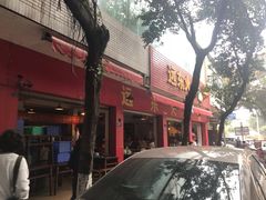 -中和远东火锅兔(老店)