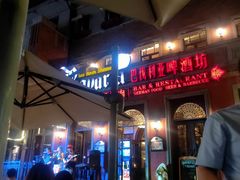 -巴伐利亚啤酒坊(意式风情街店)