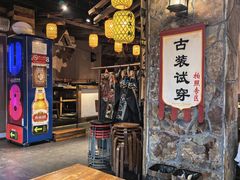 -柿子树炭烤羊腿(金台路店)