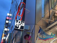 -伊东屋(本店)