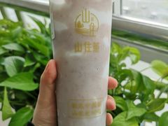 -山住茶(上海路万达店)
