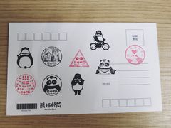 -熊猫邮局(少城店)