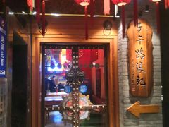 -子午路张记肉夹馍(小寨西路店)