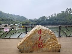 -大雁山风景区