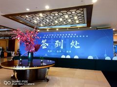 -北京九华山庄会展酒店