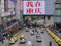 -观音桥步行街