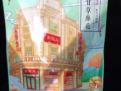 -皇饭儿·王润兴酒楼(河坊街店)