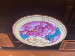 -点都德(汇胜楼店)