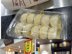 -丁莲芳(红旗路店)