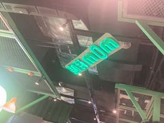 -蛙喔牛蛙(仙林万达茂店)