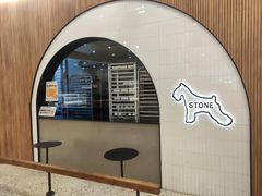 -石头先生的烤炉(济南高新万达店)