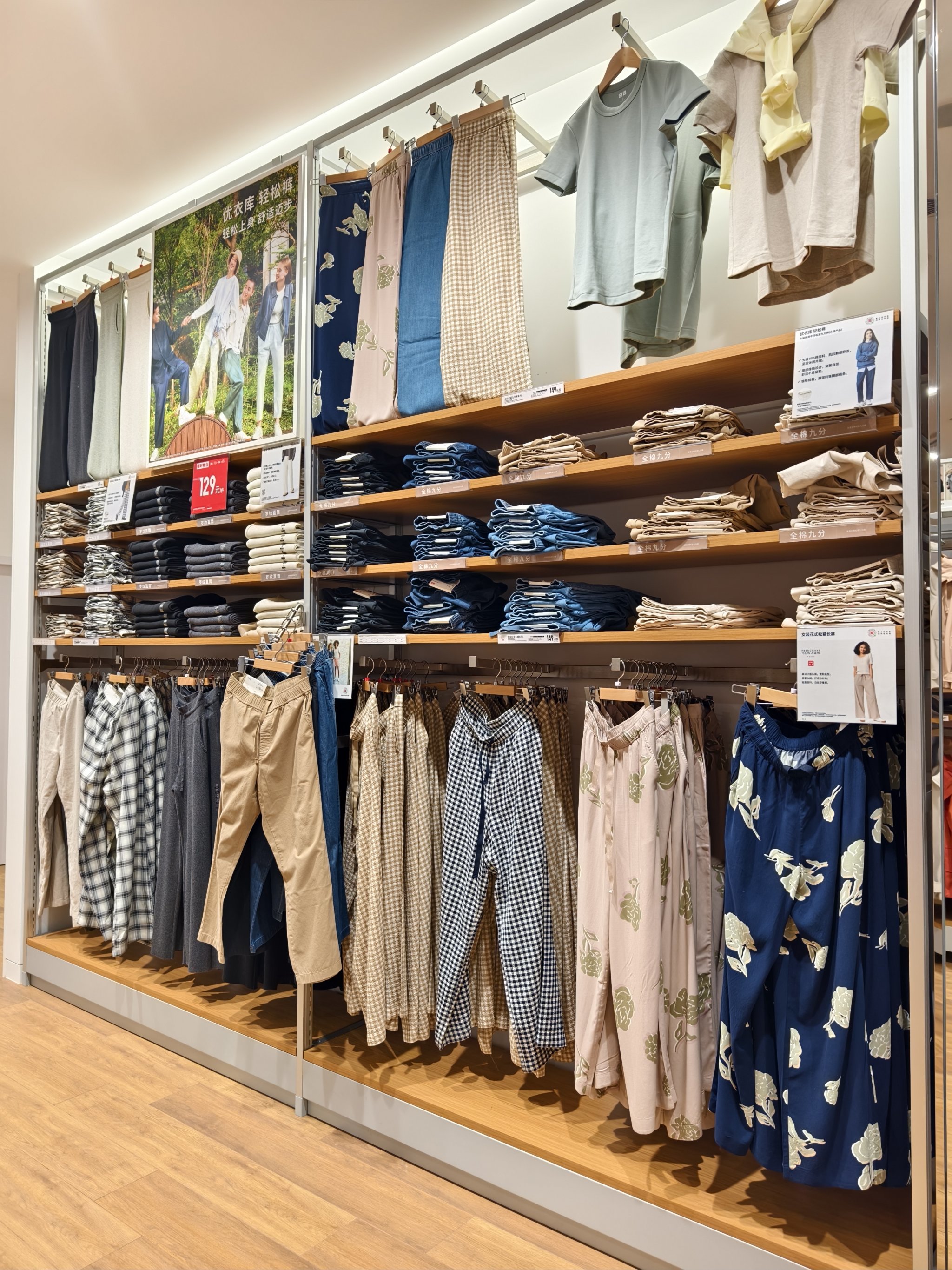 所以低于59的到底在哪家优衣库