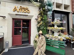-Grande A'moo(上海万象城店)