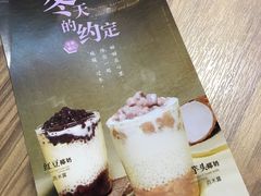 -TPLUS茶家(淮海店)