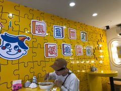 -嗨皮儿·现蒸面皮(抄纸巷店)