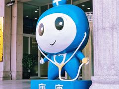 -上海仁爱医院
