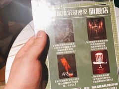 -棂笼·深度沉浸密室(武汉旗舰店)