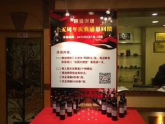 -碧澄保健(东风西路店)