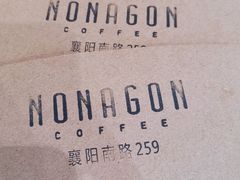 -Legno.ita Coffee by Wood(襄阳南路店)