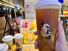 -1828王老吉·草本新茶(珠江新城地铁站店)