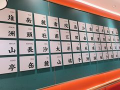 -靓虾二哥·龙虾馆(大塘总店)