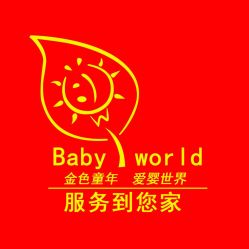 点击看大图 -金色童年新生儿满月摄影(包头店)