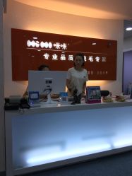 点击看大图 -咪咪专业脱毛连锁机构