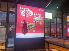 -叁宝烤肉• 西安烧烤(太乙路店)