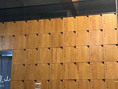 -一叶觅山(半边街店)